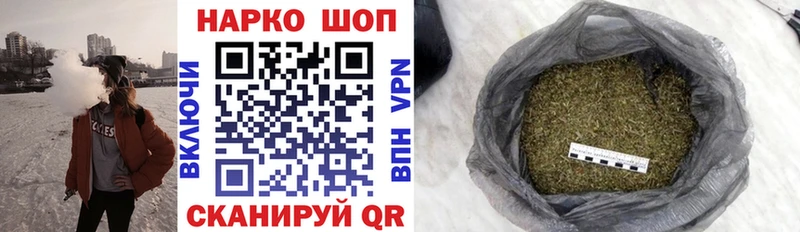 Купить наркотик Павловск ГАШИШ  Галлюциногенные грибы  A-PVP  Конопля  Меф  Героин  Cocaine 