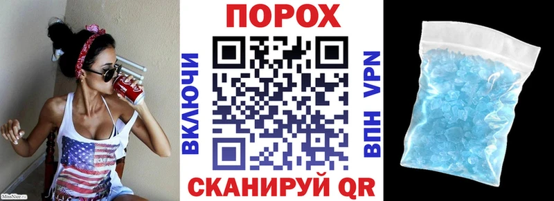 АМФЕТАМИН Premium  hydra   Павловск 