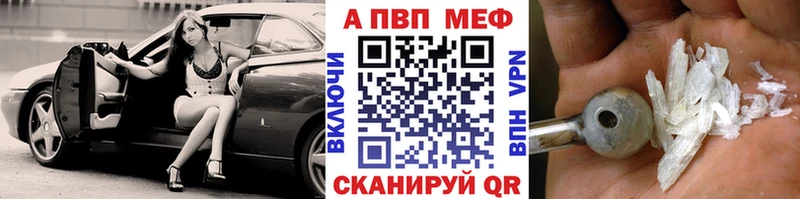 где купить   Павловск  blacksprut сайт  A PVP СК 