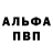 МЕТАДОН methadone Smotrusha ;10