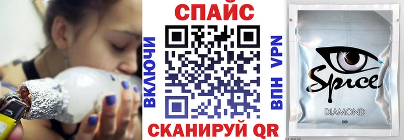 Бутират BDO  купить наркотики цена  Павловск 