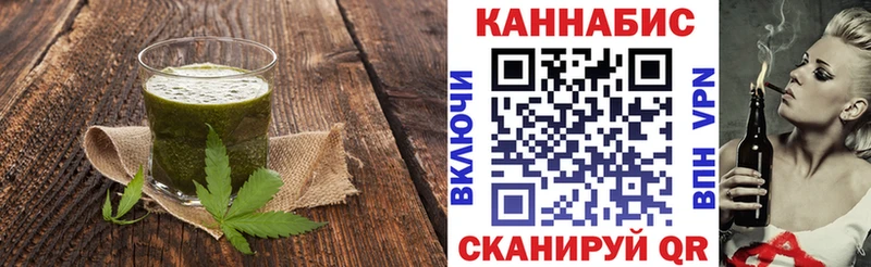 MEGA маркетплейс  Павловск  Печенье с ТГК конопля 