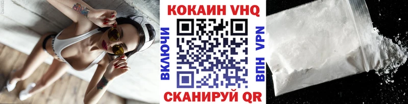 Кокаин Эквадор Павловск