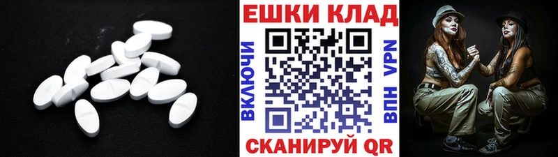Экстази MDMA  mega ССЫЛКА  Павловск 