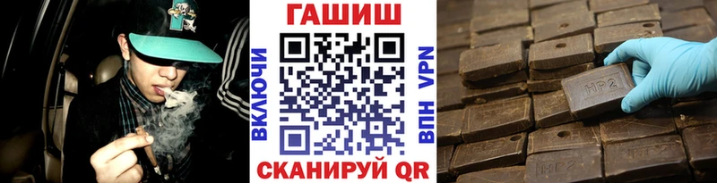 мега рабочий сайт  Павловск  площадка состав  закладки  Гашиш AMNESIA HAZE 