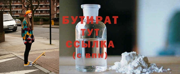 мескалин Дмитров