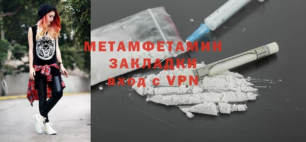 меф VHQ Дмитровск