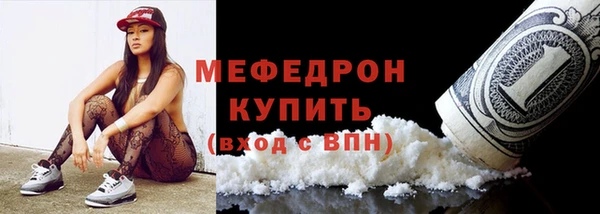 экстази Гусиноозёрск