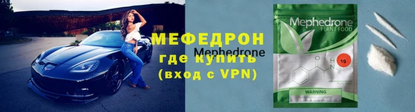 меф VHQ Дмитровск