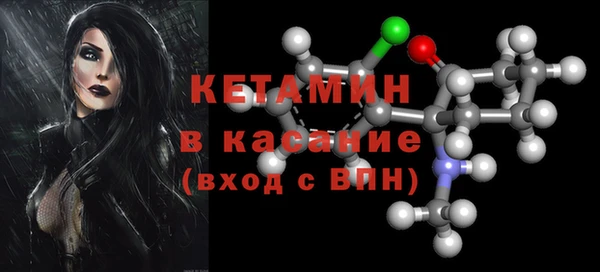 мескалин Дмитров