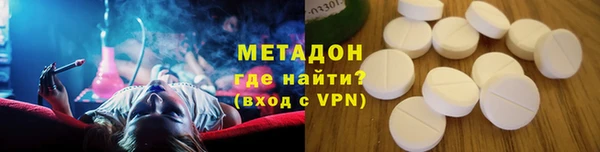 меф VHQ Дмитровск