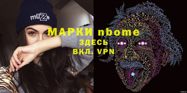 прущая мука Гусь-Хрустальный
