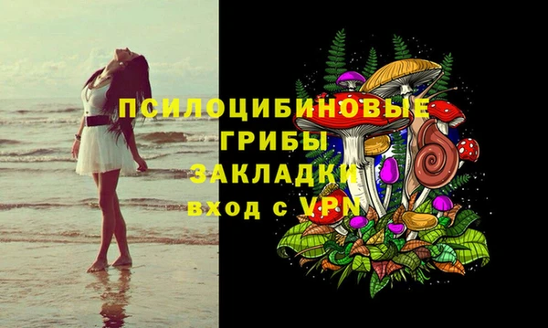 мескалин Дмитров