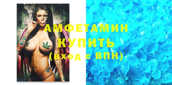 меф VHQ Дмитровск