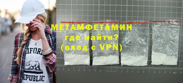 меф VHQ Дмитровск