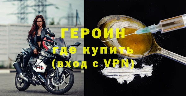 меф VHQ Дмитровск