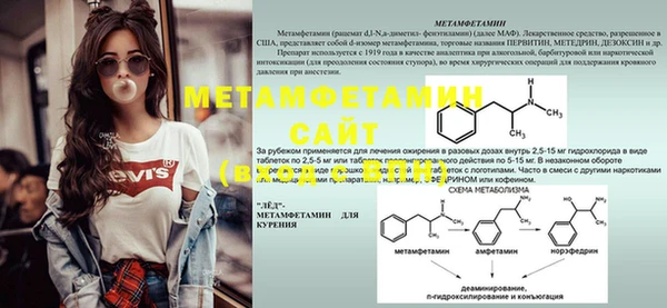 меф VHQ Дмитровск