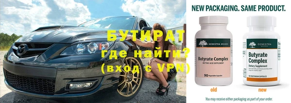 меф VHQ Дмитровск