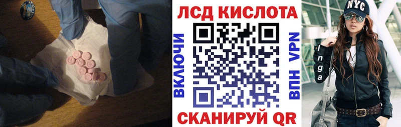 LSD-25 экстази ecstasy  Павловск 