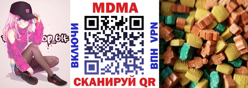 купить   Павловск  KRAKEN сайт  МДМА молли 