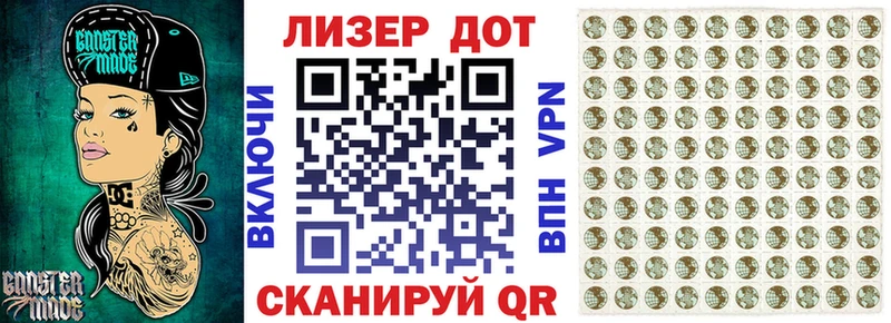 что такое наркотик  Павловск  mega сайт  Марки NBOMe 1,5мг 